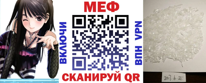 Купить наркоту Данилов СОЛЬ  Амфетамин  ГАШ  Марихуана  Мефедрон 
