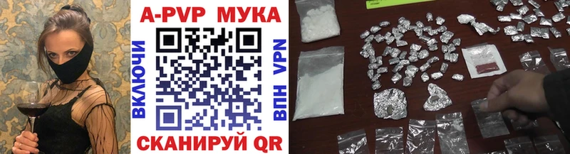 ссылка на мегу как войти  Данилов  Alpha PVP VHQ 