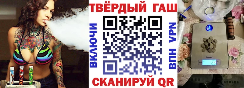 продажа наркотиков ссылка на мегу ONION ГАШИШ гашик Данилов