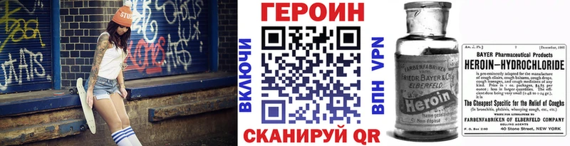Героин хмурый OMG маркетплейс Данилов