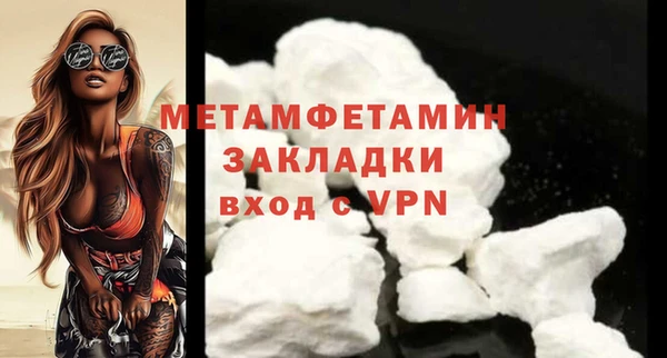 меф Горно-Алтайск