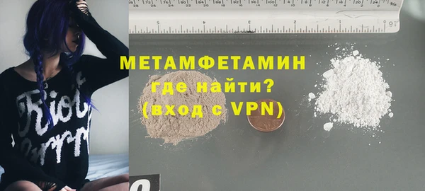 винт Вязьма