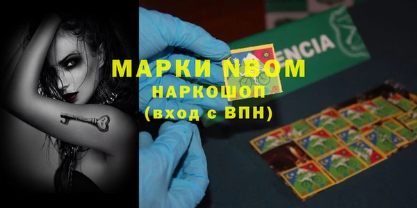 кристаллы Горняк