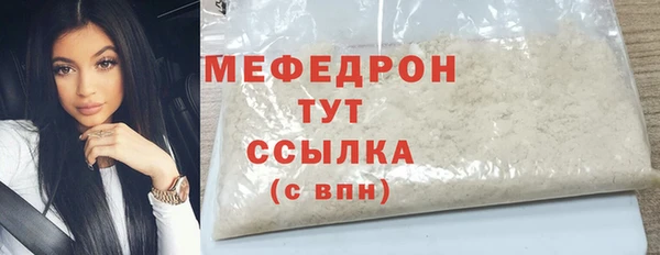 винт Вязьма