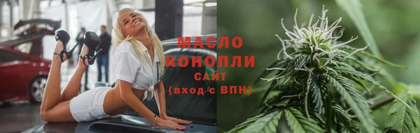 твердый Горнозаводск
