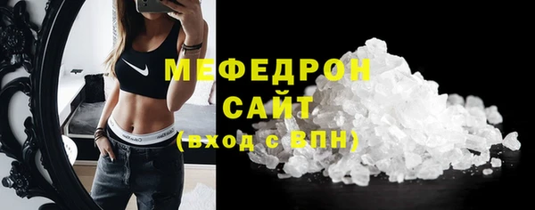 винт Вязьма