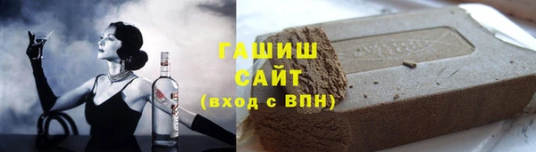 кристаллы Горняк