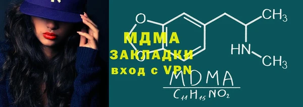 винт Вязьма