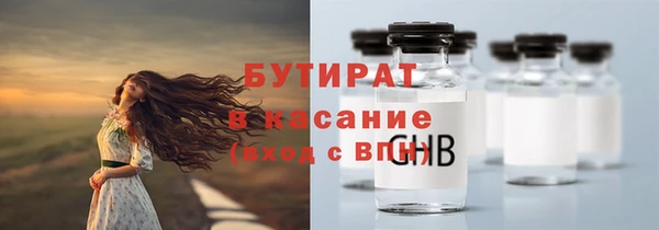 кристаллы Горняк