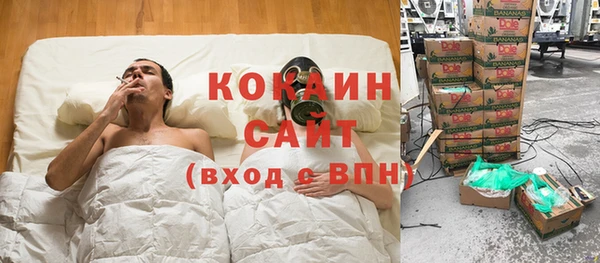 не бодяженный Волоколамск