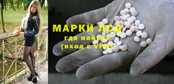 твердый Горнозаводск