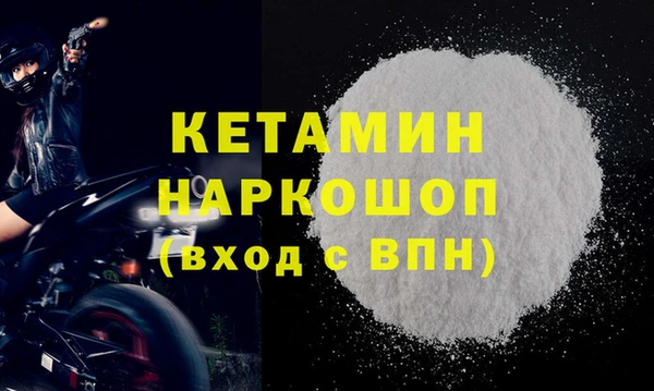 меф Горно-Алтайск