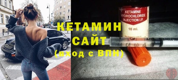 синтетический гашиш Волосово
