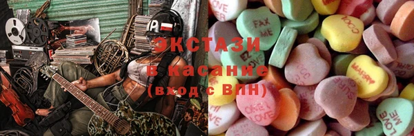 кристаллы Горняк
