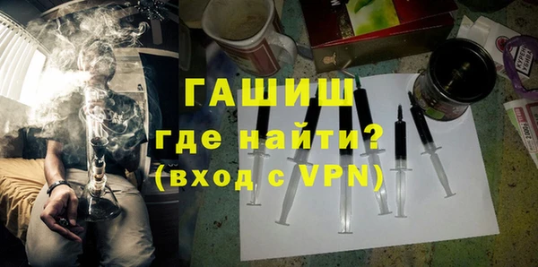 кристаллы Горняк