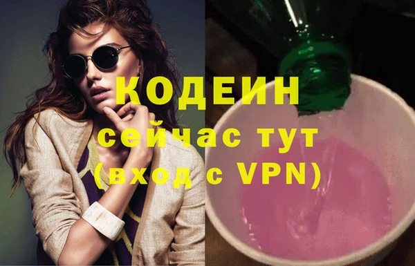 меф Горно-Алтайск