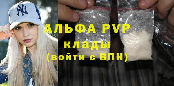 меф Горно-Алтайск