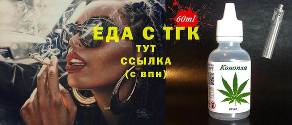 твердый Горнозаводск