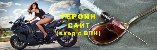 кокаин перу Вяземский