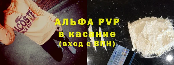 кокаин перу Вяземский