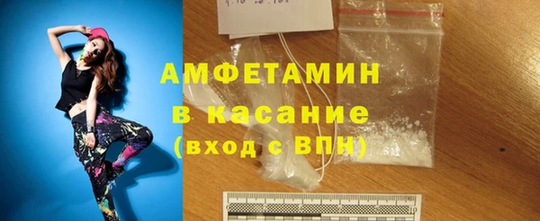 твердый Горнозаводск