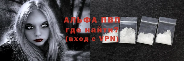 кристаллы Горняк