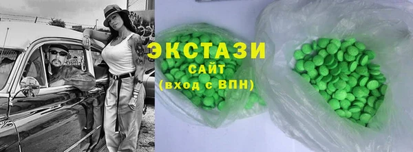 кокаин перу Вяземский