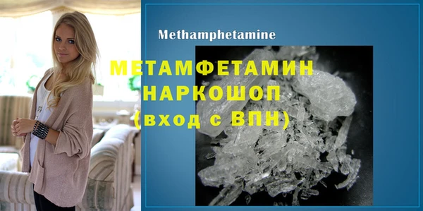 кристаллы Горняк