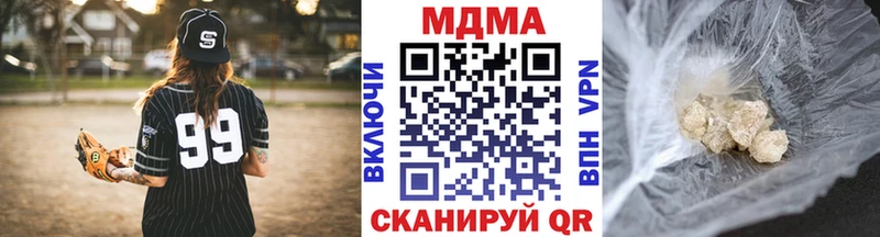 закладки  Данилов  МДМА VHQ 