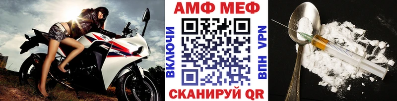 Метамфетамин пудра  Данилов 