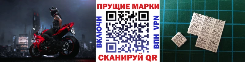 купить закладку  Данилов  Марки 25I-NBOMe 1500мкг 