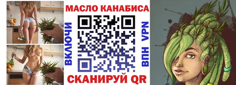 купить наркоту  Данилов  ТГК гашишное масло 