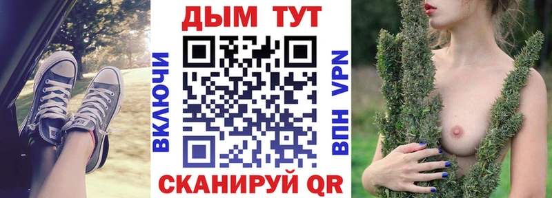 МАРИХУАНА марихуана Данилов